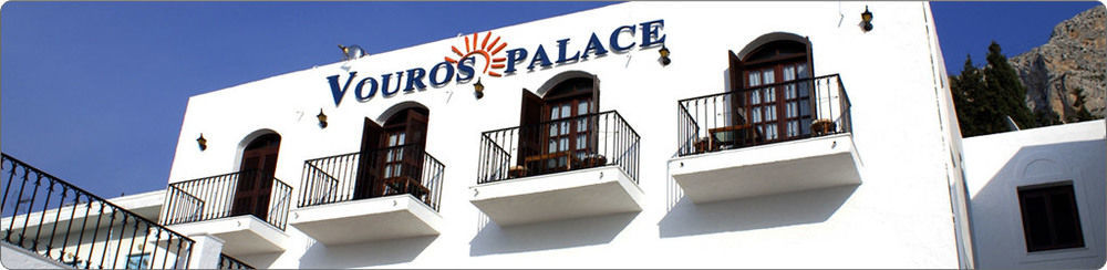 Vouros Palace Масурі Екстер'єр фото